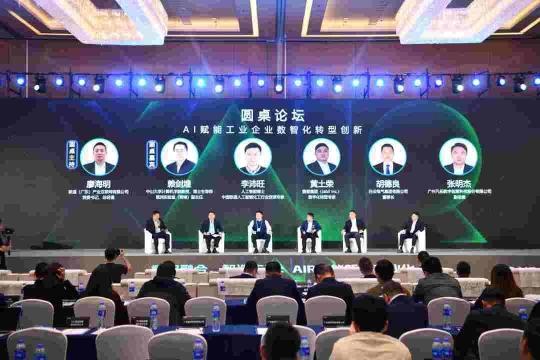 從舞臺到車間 廣東加速布局AI制造，構建人工智能創新生態